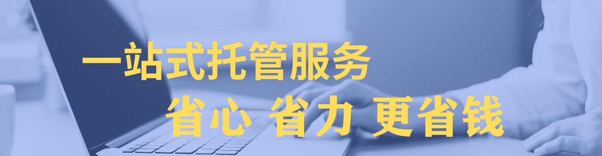 翼城信息流推广
